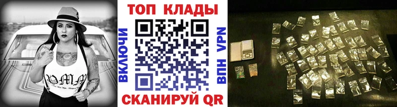 Купить COCAIN  АМФЕТАМИН  СОЛЬ  МДМА  Мефедрон  Каннабис  Светлогорск