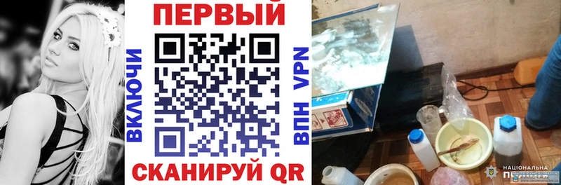 АМФЕТАМИН 98%  Купить где  Светлогорск 