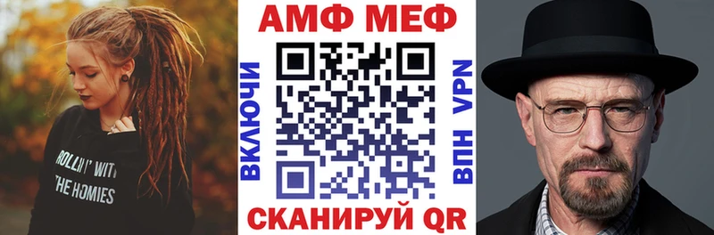 Amphetamine 98% Светлогорск