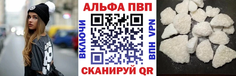 Альфа ПВП СК КРИС Светлогорск