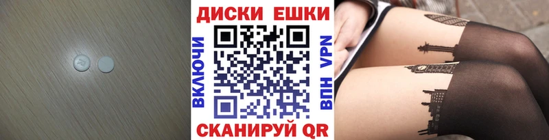 Экстази 280 MDMA  Купить где  Светлогорск 