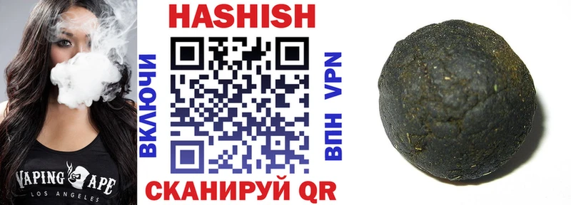 ГАШИШ убойный  Купить закладки  Светлогорск 
