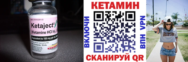 КЕТАМИН ketamine  Купить где  Светлогорск 
