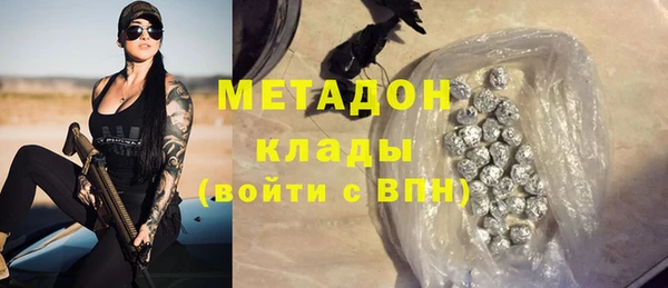 метадон Покровск