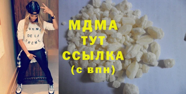 кокаин премиум Покров