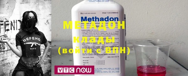 кокаин премиум Покров