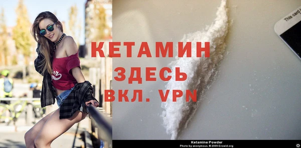 кокаин премиум Покров