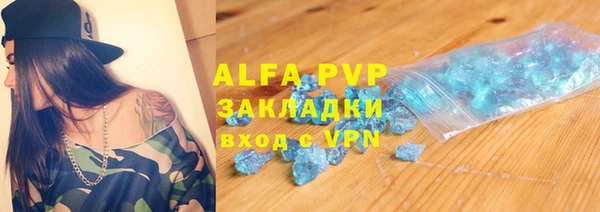 метадон Покровск