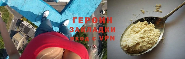 кокаин премиум Покров