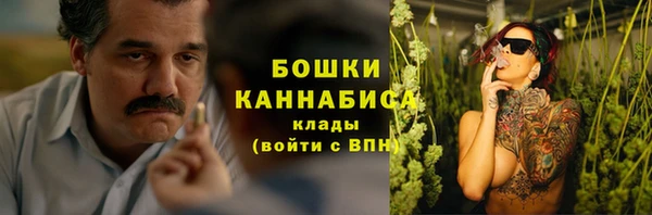 метадон Покровск