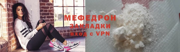 метадон Покровск