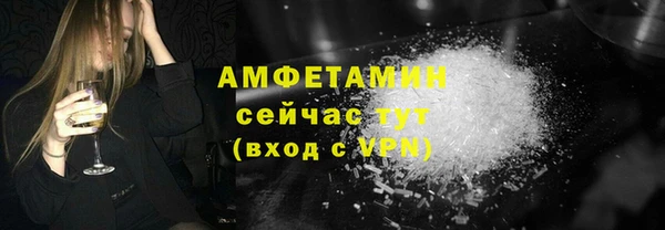 метадон Покровск