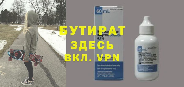 кокаин премиум Покров