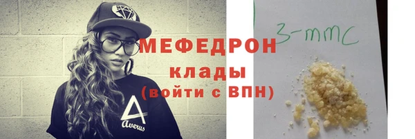 метадон Покровск