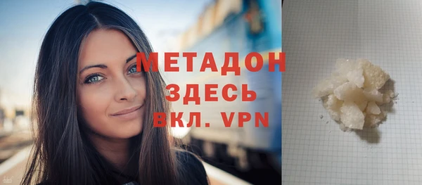кокаин премиум Покров
