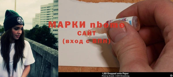 кокаин премиум Покров