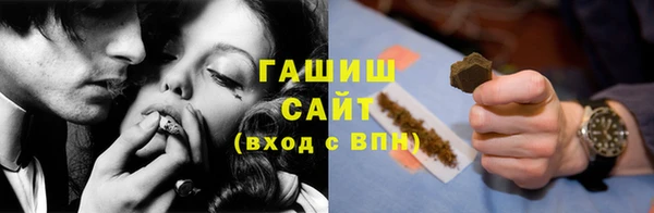 метадон Покровск