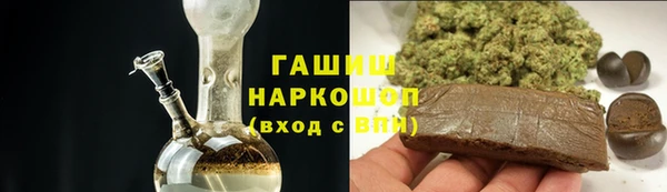 кокаин премиум Покров