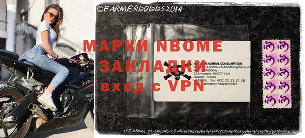кокаин премиум Покров