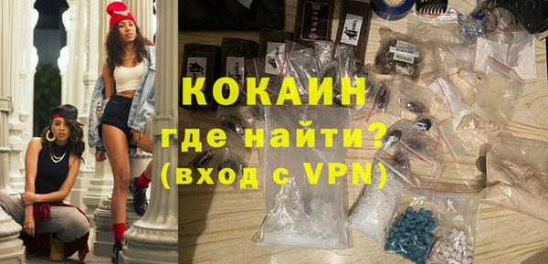 метадон Покровск