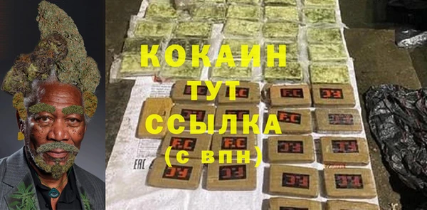 кокаин колумбия Покачи