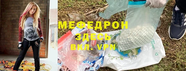 кокаин премиум Покров