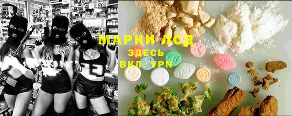 кокаин колумбия Покачи