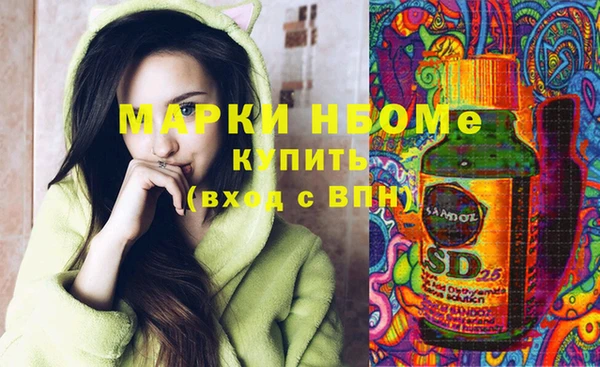 кокаин премиум Покров