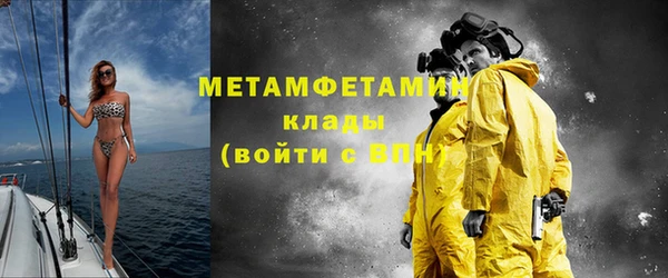 кокаин премиум Покров