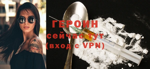 кокаин премиум Покров