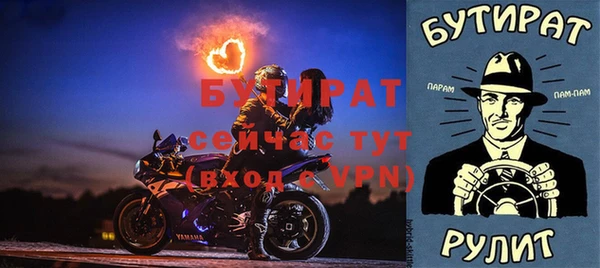 кокаин премиум Покров