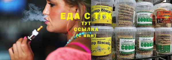 кокаин премиум Покров
