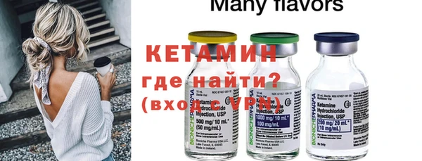 кокаин премиум Покров