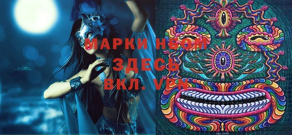 метадон Покровск