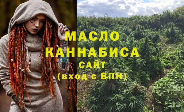 кокаин премиум Покров