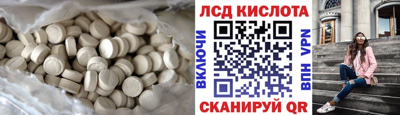 Лсд 25 экстази ecstasy  Купить где  Светлогорск 