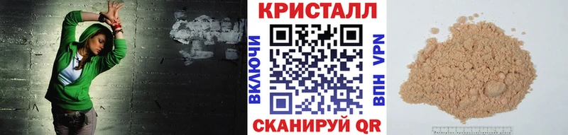 МЕТАМФЕТАМИН винт Светлогорск