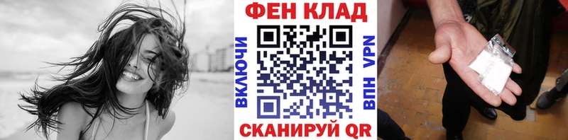 Первитин винт  Купить где  Светлогорск 