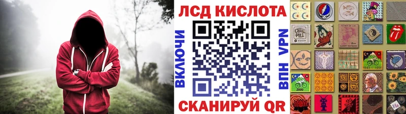 Наркотические марки 1,8мг  Купить где  Светлогорск 