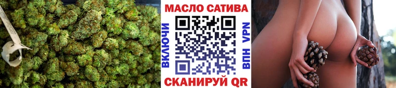 Купить  Светлогорск  Дистиллят ТГК жижа 